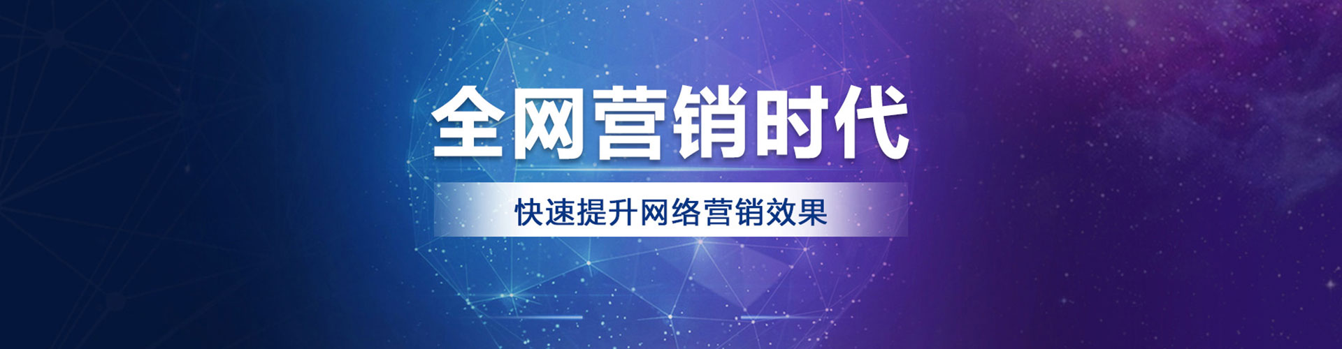 昂昂溪搜索开户返点
