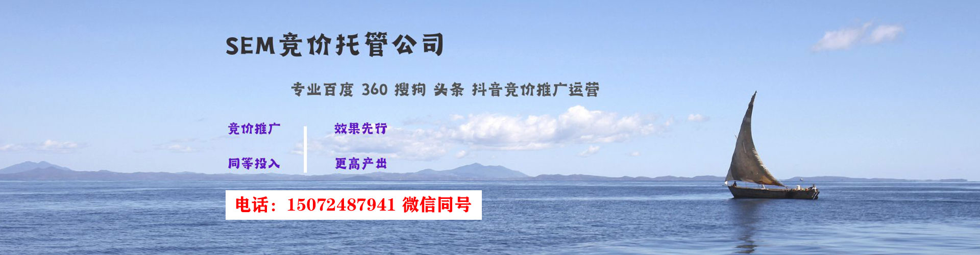 昂昂溪百度搜索推广