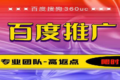竞价代运营的实践与思考：一则科技公司的广告策略