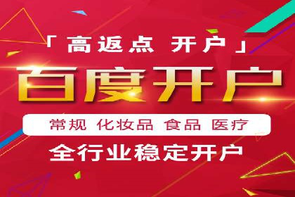 某品牌如何利用百度竞价广告实现品牌推广