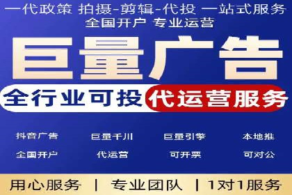 案例分享：SEM推广竞价优化实战